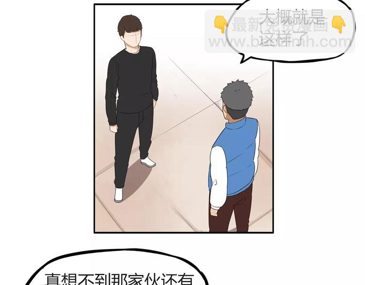第92话 蛇一般的男人(1/2)-第94话