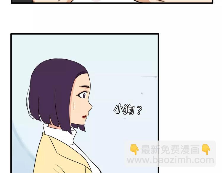 第92话 蛇一般的男人(1/2)-第94话
