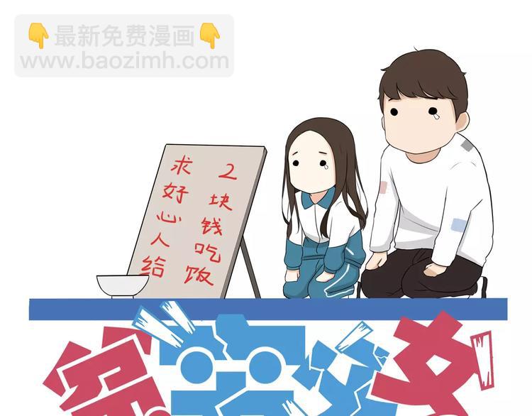 第92话 蛇一般的男人(1/2)-第94话