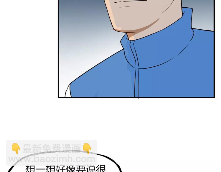 第92话 蛇一般的男人(1/2)-第94话