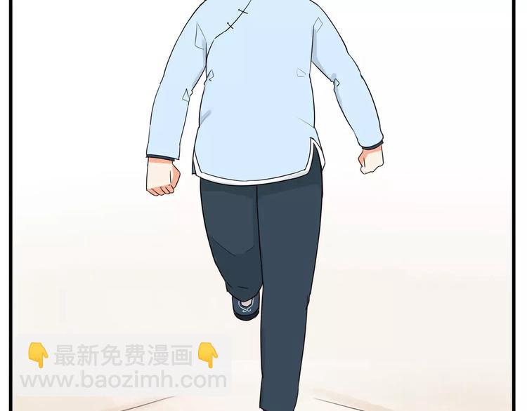 第94话 神级演技爆发！-第96话