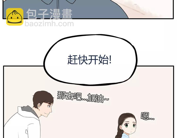 第94话 神级演技爆发！-第96话