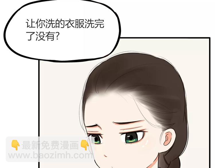 第94话 神级演技爆发！-第96话