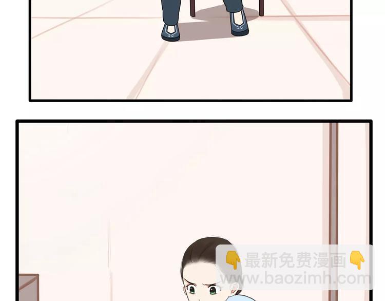 第94话 神级演技爆发！-第96话