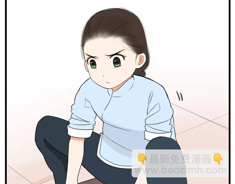 第94话 神级演技爆发！-第96话