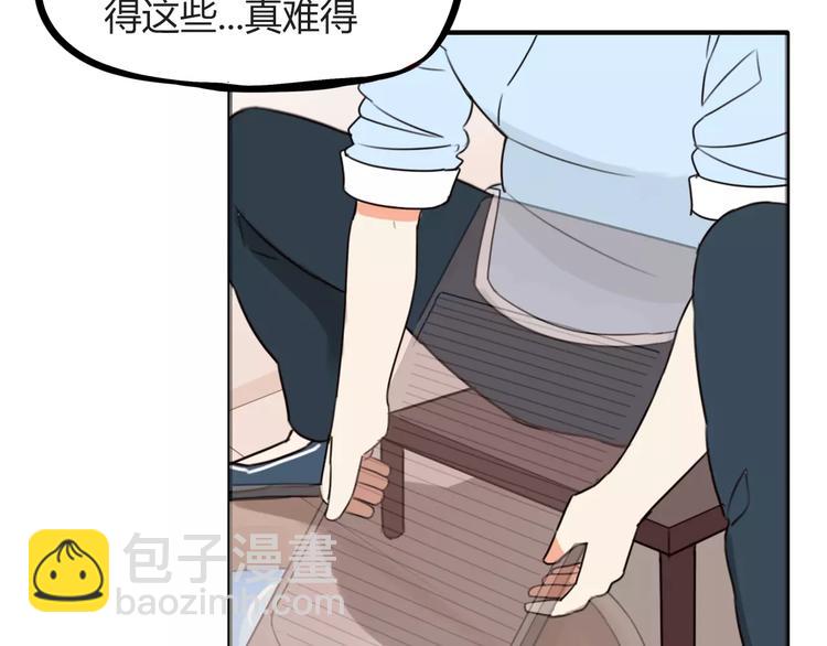 第94话 神级演技爆发！-第96话