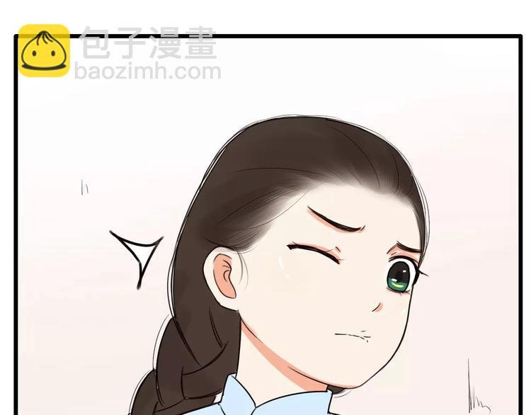 第94话 神级演技爆发！-第96话