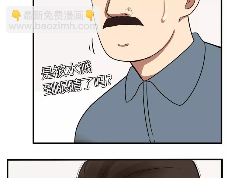第94话 神级演技爆发！-第96话