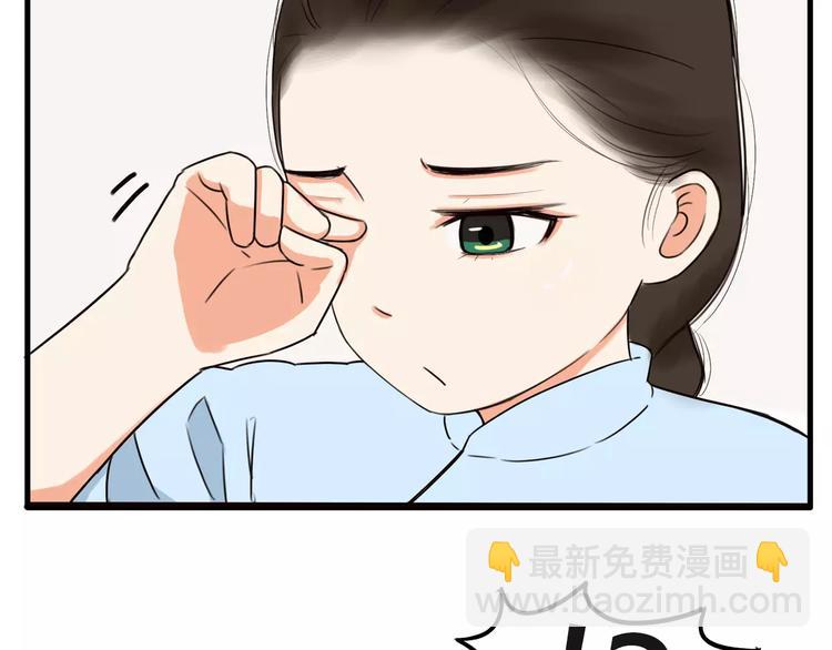 第94话 神级演技爆发！-第96话