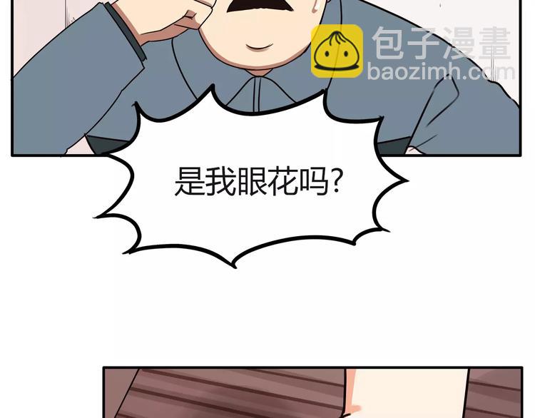 第94话 神级演技爆发！-第96话