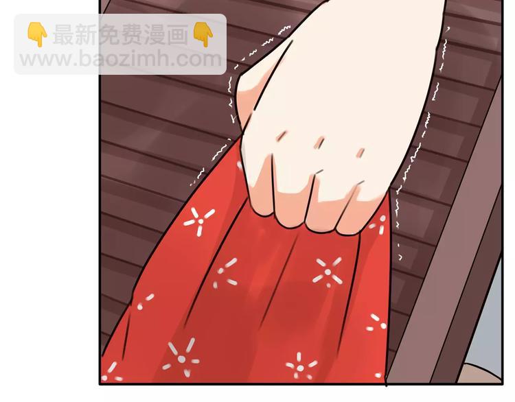 第94话 神级演技爆发！-第96话
