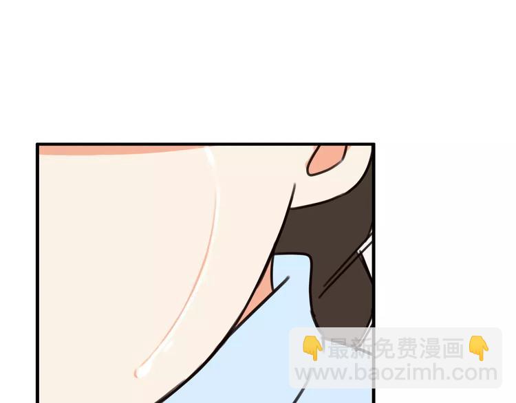 第94话 神级演技爆发！-第96话