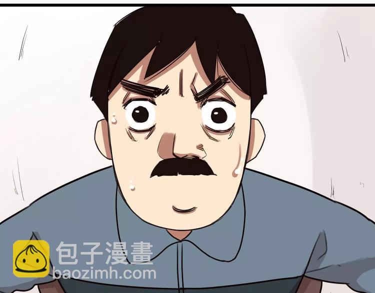 第94话 神级演技爆发！-第96话