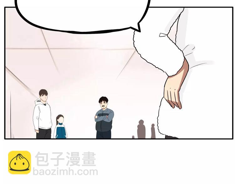第96话 不能当女主了？(1/2)-第98话