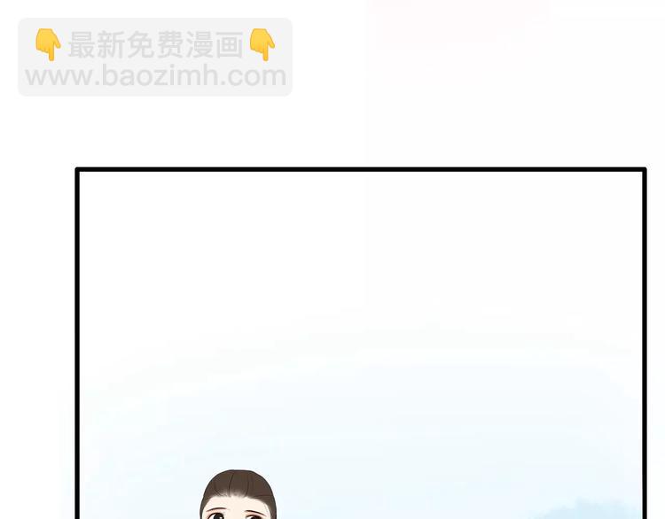 第96话 不能当女主了？(1/2)-第98话