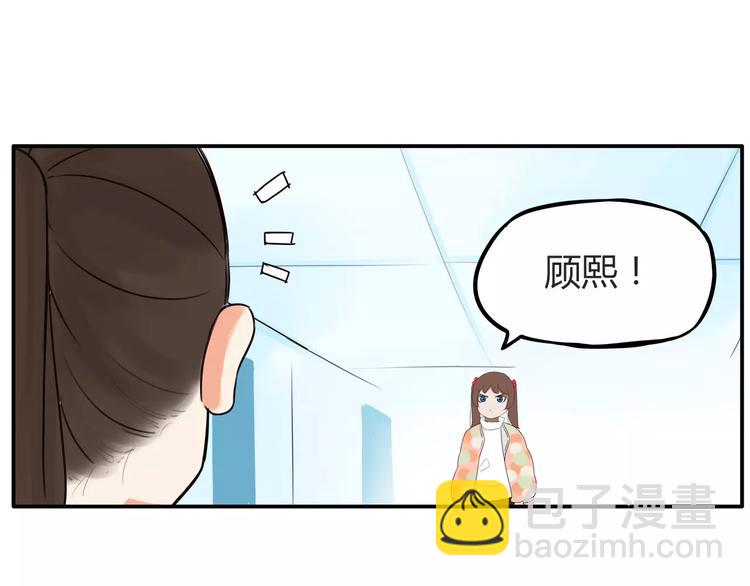 第96话 不能当女主了？(1/2)-第98话