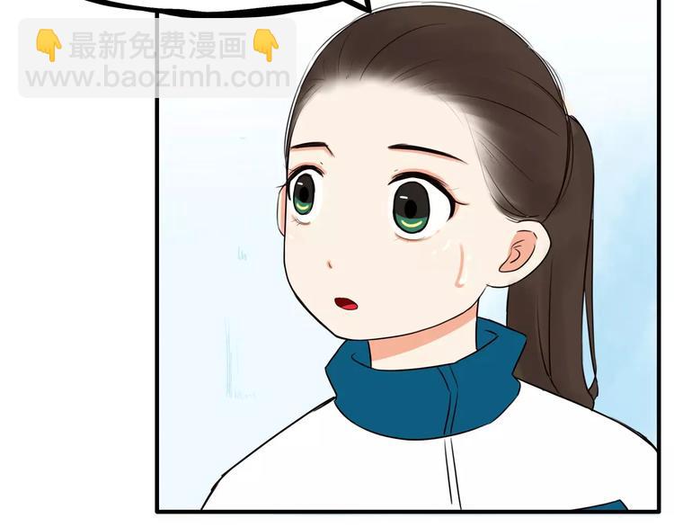 第96话 不能当女主了？(1/2)-第98话