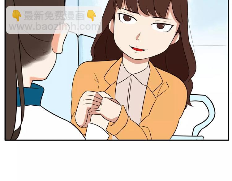 第96话 不能当女主了？(1/2)-第98话