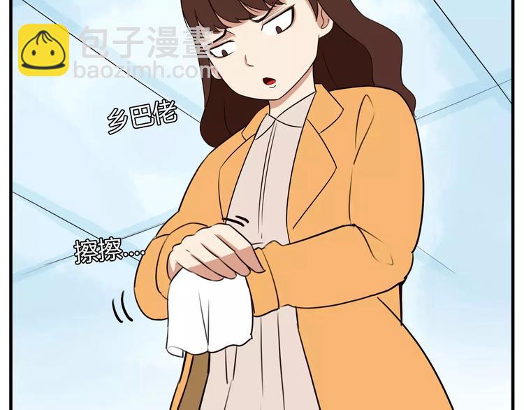 第96话 不能当女主了？(1/2)-第98话