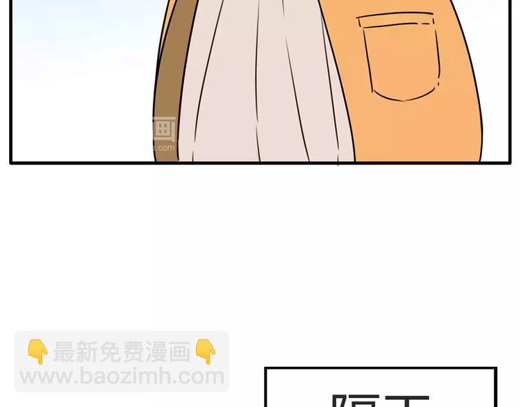第96话 不能当女主了？(1/2)-第98话