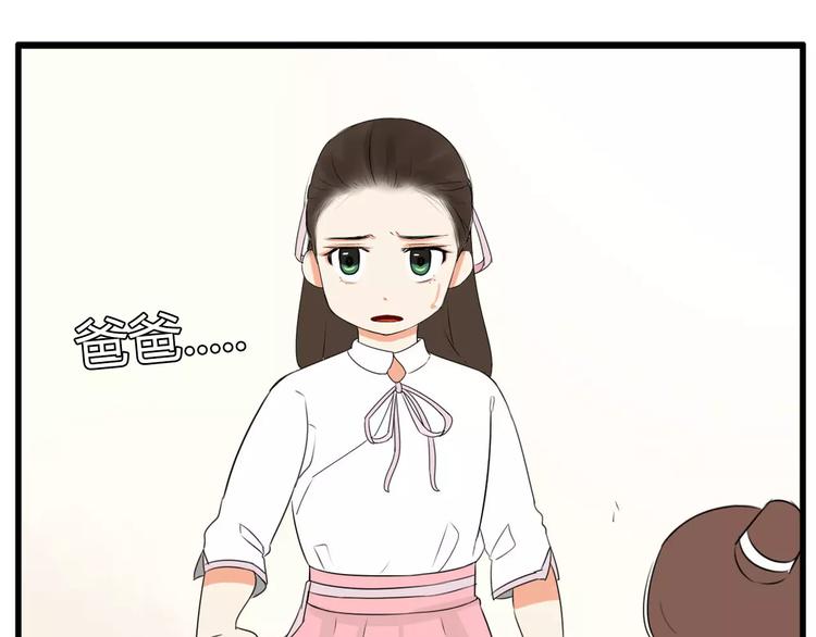 第98话 果然是你干的！(1/2)-第100话