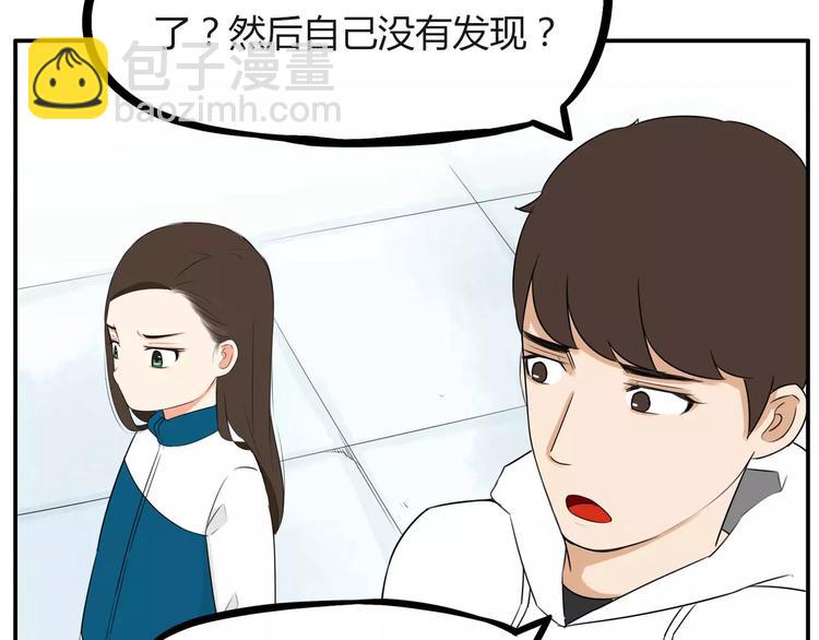 第98话 果然是你干的！(1/2)-第100话