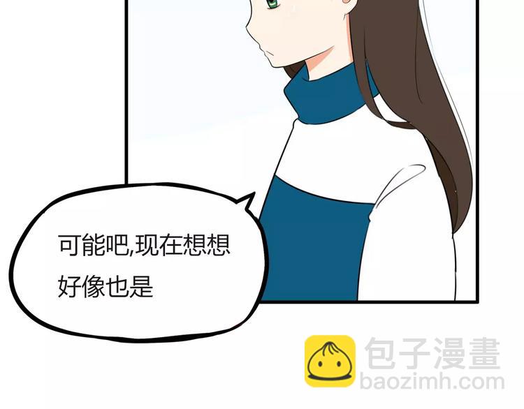 第98话 果然是你干的！(1/2)-第100话