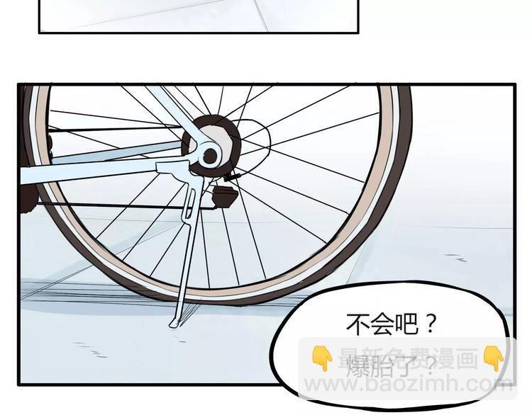 第98话 果然是你干的！(1/2)-第100话