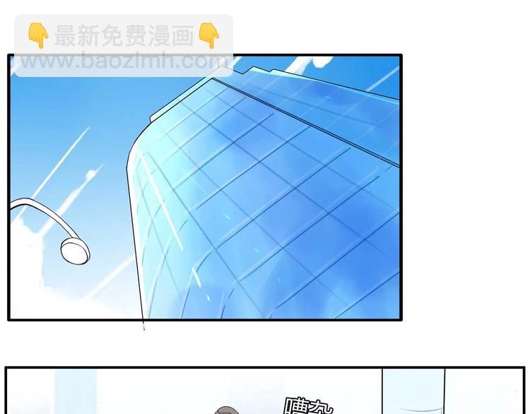 第98话 果然是你干的！(1/2)-第100话