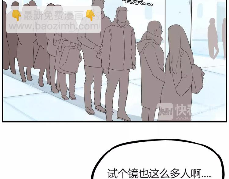 第98话 果然是你干的！(1/2)-第100话