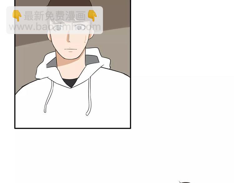 第98话 果然是你干的！(1/2)-第100话