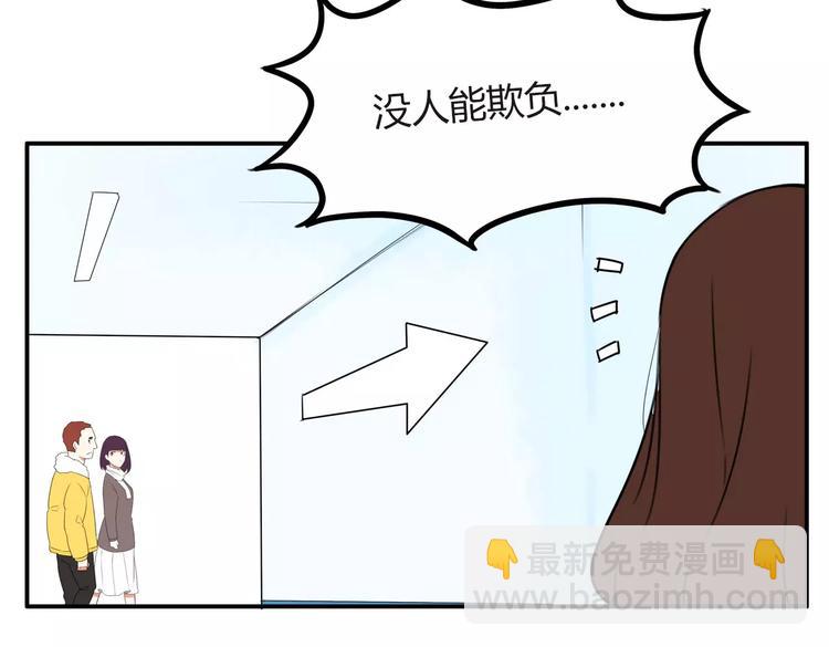 第98话 果然是你干的！(1/2)-第100话