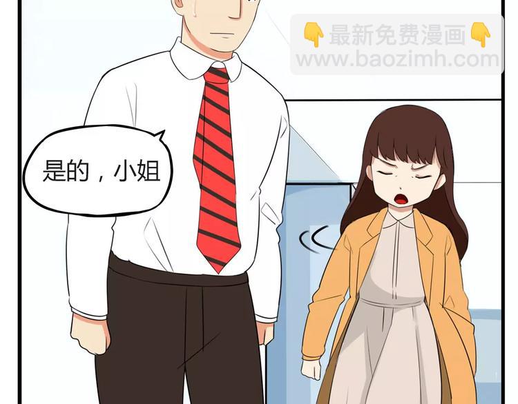 第98话 果然是你干的！(1/2)-第100话