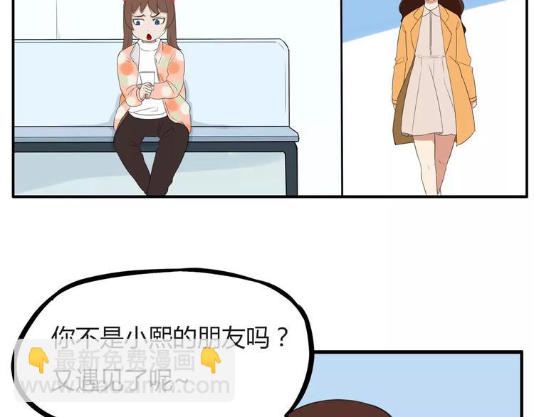 第98话 果然是你干的！(1/2)-第100话