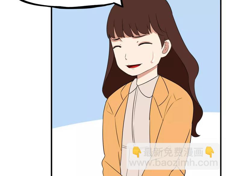 第98话 果然是你干的！(1/2)-第100话