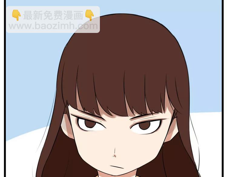 第98话 果然是你干的！(1/2)-第100话