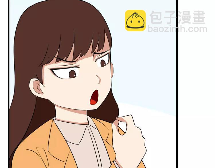 第98话 果然是你干的！(1/2)-第100话