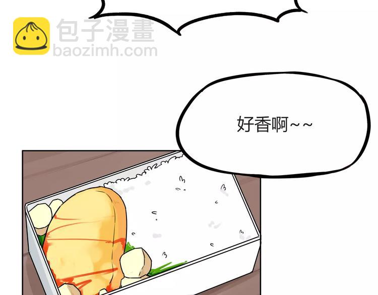 第98话 果然是你干的！(1/2)-第100话