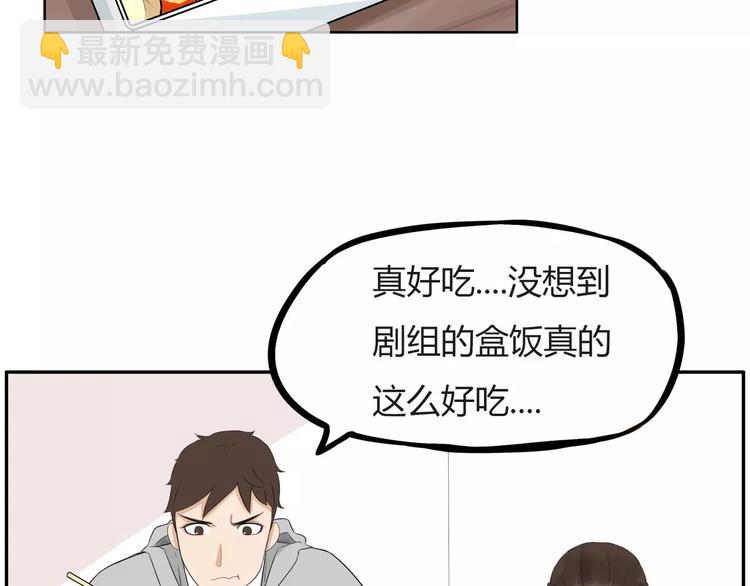 第98话 果然是你干的！(1/2)-第100话