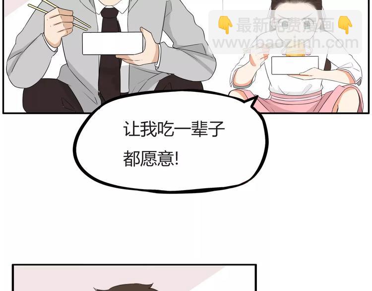 第98话 果然是你干的！(1/2)-第100话