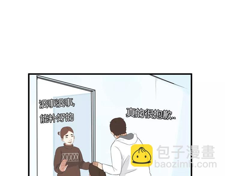 第98话 果然是你干的！(1/2)-第100话
