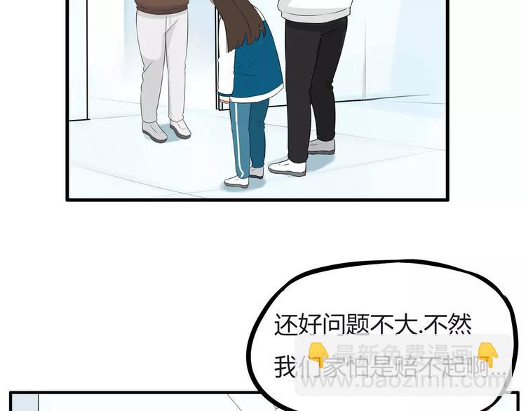 第98话 果然是你干的！(1/2)-第100话