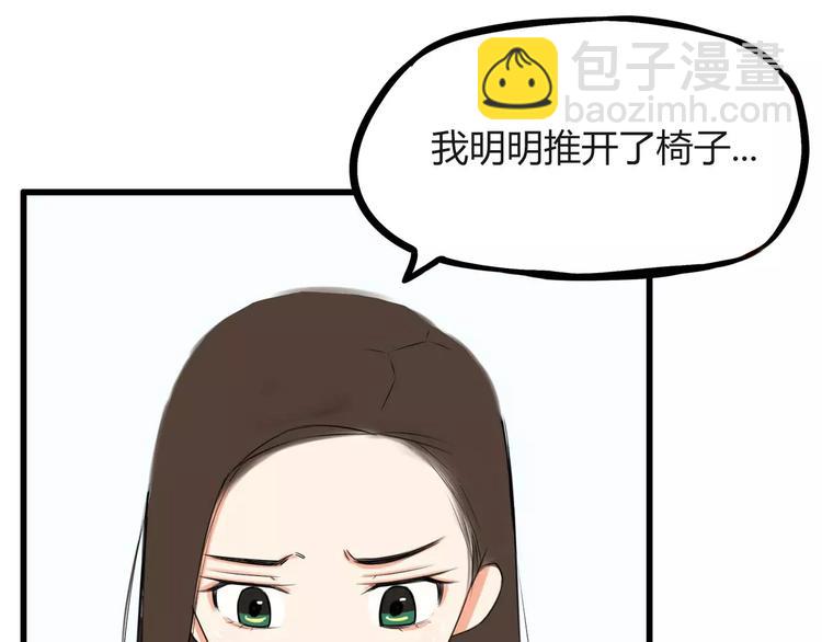 第98话 果然是你干的！(1/2)-第100话