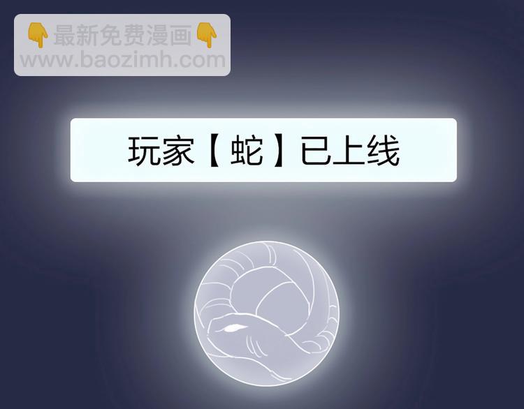第1话 恋爱狩猎(1/5)-第2话