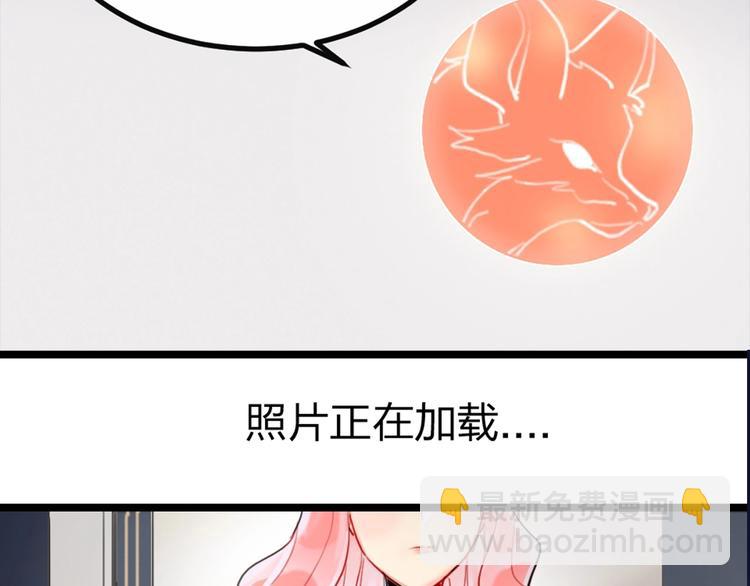 第1话 恋爱狩猎(1/5)-第2话