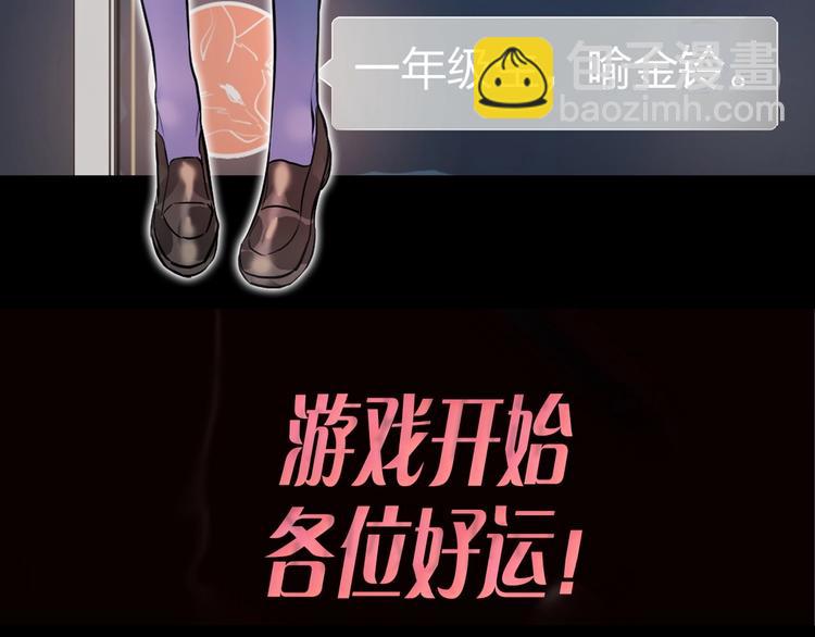 第1话 恋爱狩猎(1/5)-第2话