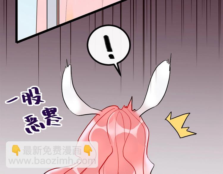 第1话 恋爱狩猎(1/5)-第2话