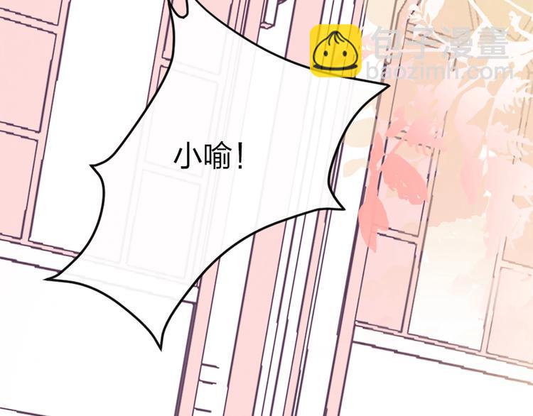 第1话 恋爱狩猎(1/5)-第2话
