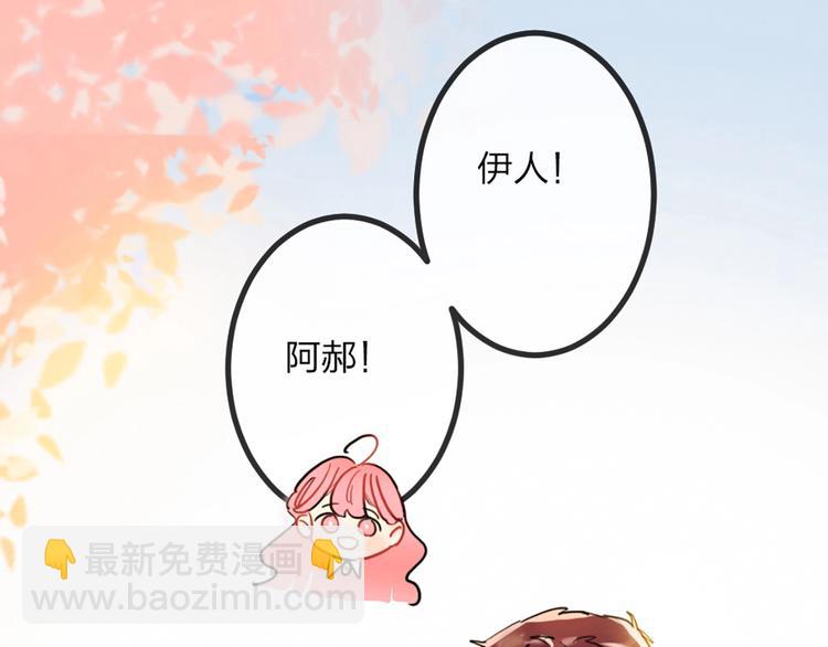 第1话 恋爱狩猎(1/5)-第2话