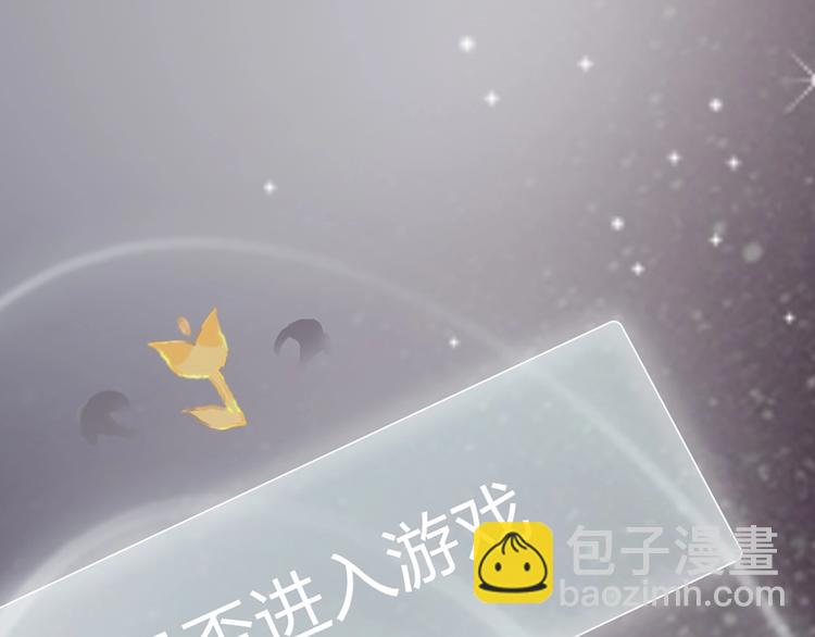 第1话 恋爱狩猎(1/5)-第2话